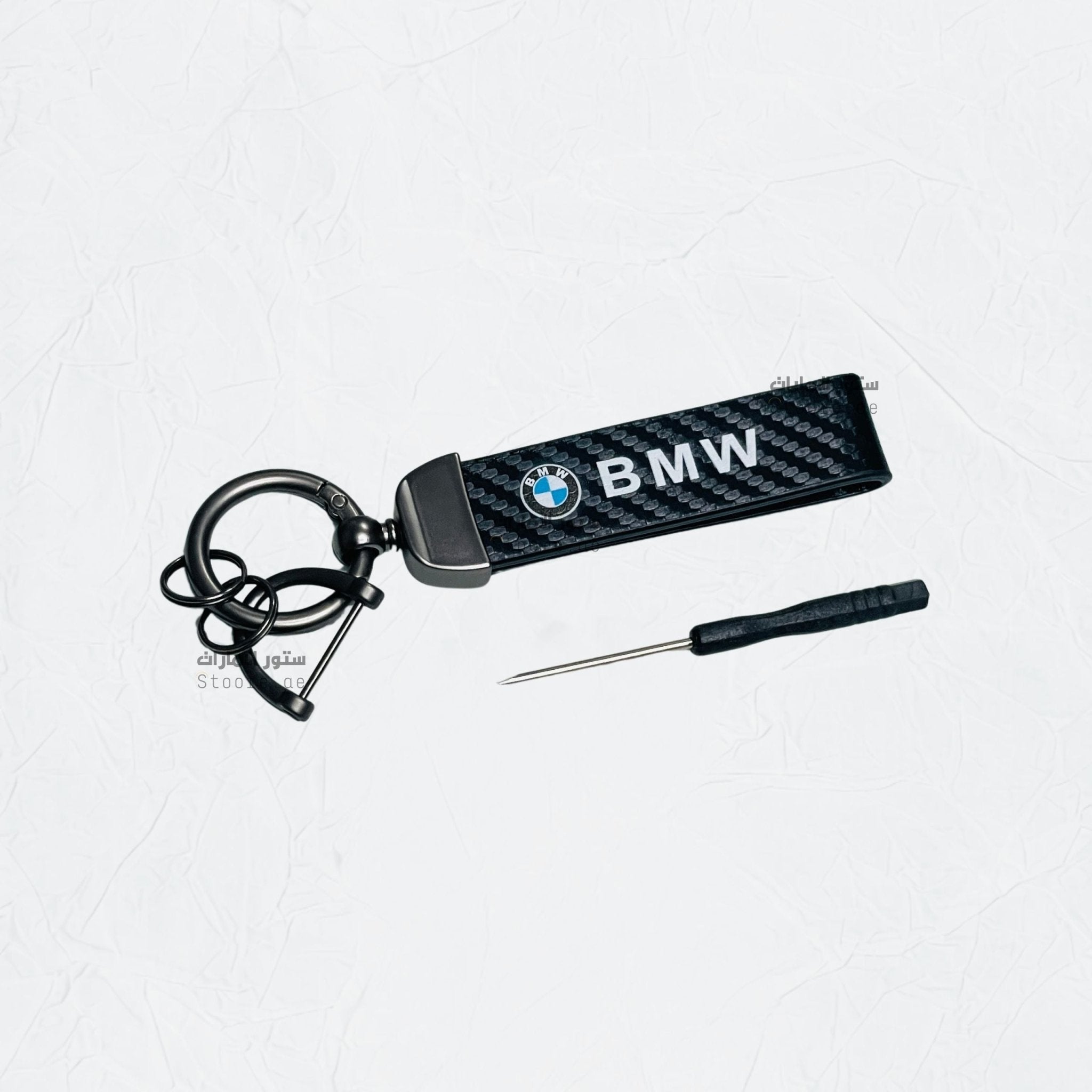 Keychain BMW - 1